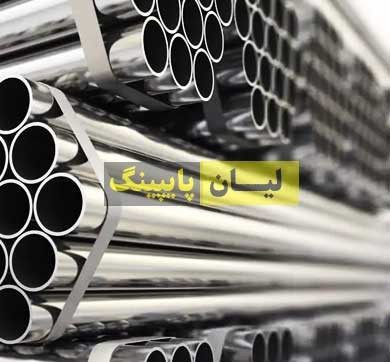 لوله استنلس استیل بدون درز (مانیسمان) 304 رده 10