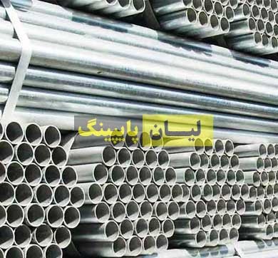 لوله درزدار گالوانیزه